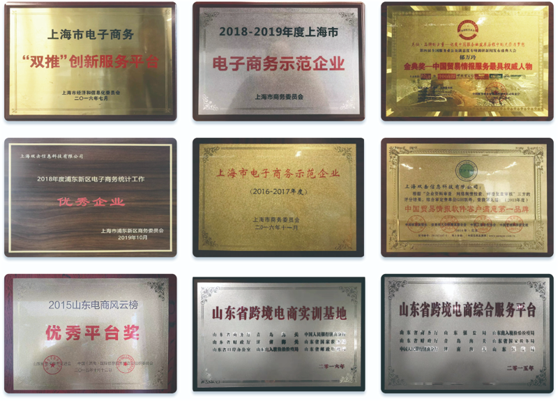 网店代运营：电商时代的管理新引擎