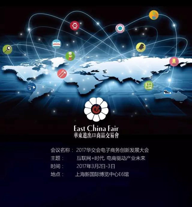 电商新风向：企业如何抓住电商服务的新机遇