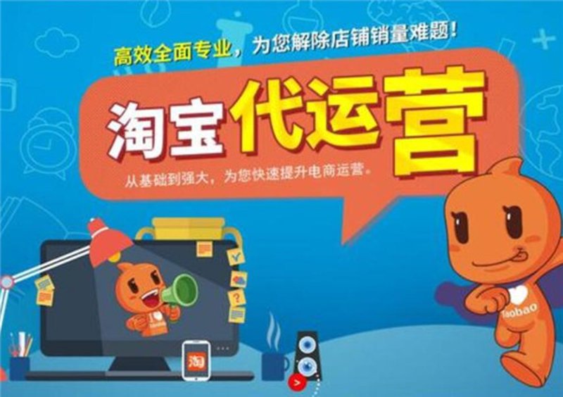 电子商务公司的行业风向