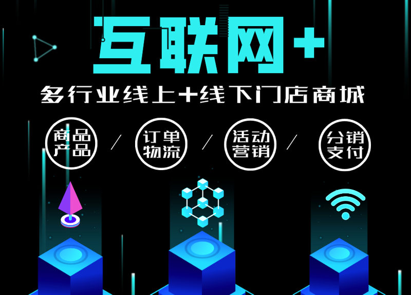 电商运营外包：抓住新时代机遇的新风向